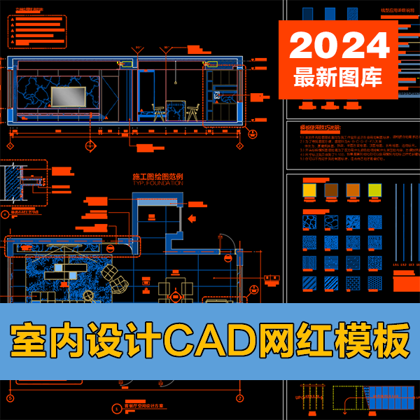 2024CADģҾCADģȫͼ