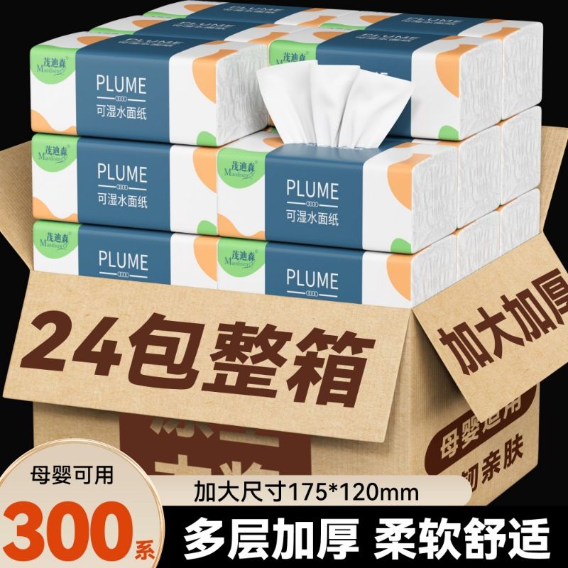 ��24�����䡿С����ֽ���òͽ�ֽ��ȡʽ���ֽʵ��װ����ֽ